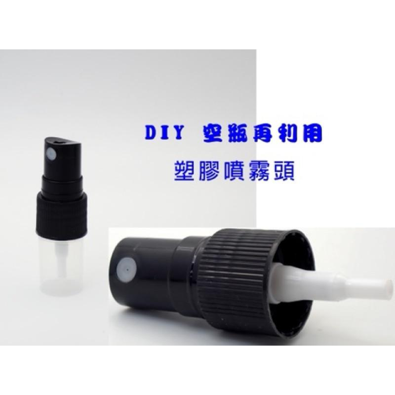 快速出貨❤️ 多特瑞精油 精油瓶空瓶利用 適用 5ML15ML多特瑞精油瓶配置噴霧頭 臉部噴霧水DIY噴頭 壓頭 乳液瓶-細節圖7