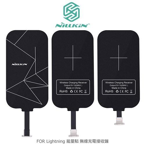 纖薄設計NILLKIN Lightning 能量貼無線充電接收端 適用 iPhone 5/5S/5C/6/6PLUS-細節圖2