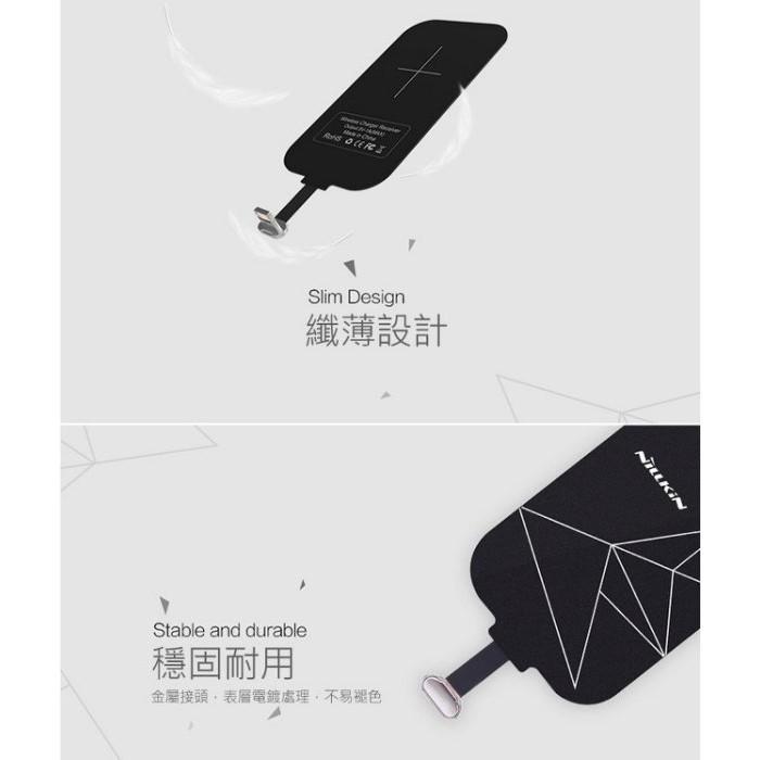 纖薄設計NILLKIN Lightning 能量貼無線充電接收端 適用 iPhone 5/5S/5C/6/6PLUS-細節圖4