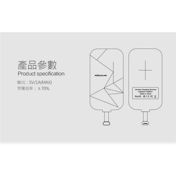 纖薄設計 (現貨) NILLKIN Lightning 能量貼無線充電接收端 無線感應貼IPHONE 6 I6 plu-細節圖4