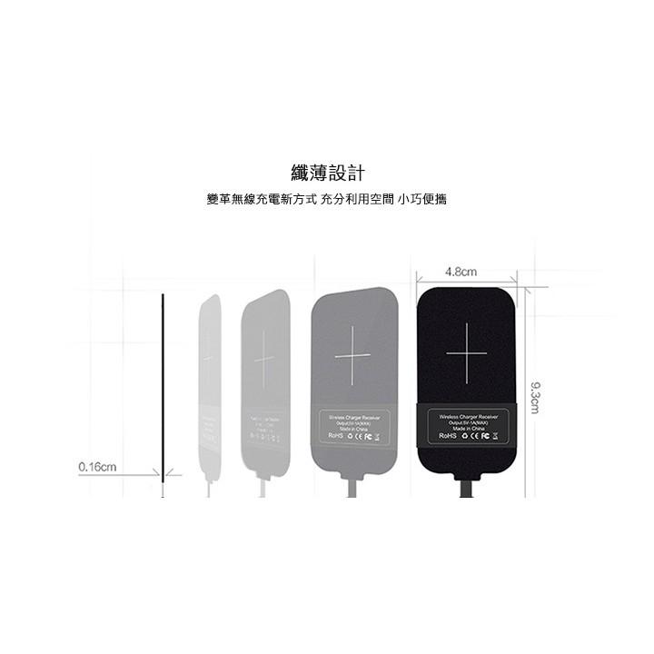 熱銷  ✅NILLKIN 安卓 V8 Micro USB 能量貼無線充電接收端 無線感應貼片  無線充電貼片-細節圖3