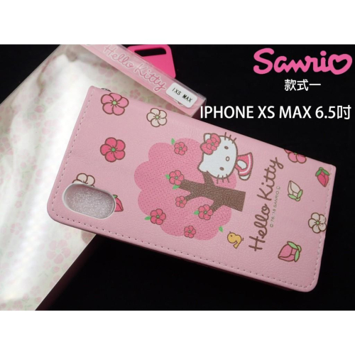 促銷🎀正版HELLO KITTY【三麗鷗授權】IPHONE XS MAX 6.5吋側掀皮套 手機皮套掀蓋皮套可站立