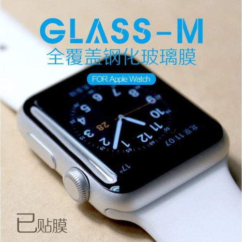 3D曲面全膠 Apple Watch 44mm 40mm S6 S5 S4 滿版滿膠鋼化膜 鋼化玻璃貼 手錶錶面避免刮傷