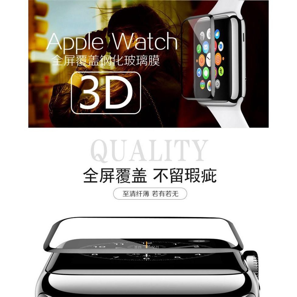 3D曲面全膠 Apple Watch 44mm 40mm S6 S5 S4 滿版滿膠鋼化膜 鋼化玻璃貼 手錶錶面避免刮傷-細節圖4