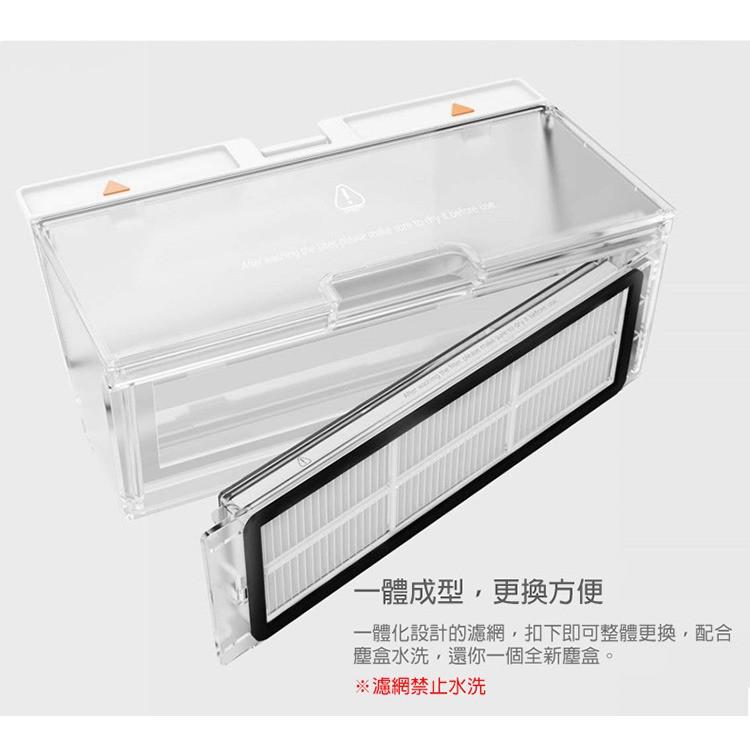 特價 ✅ 米家石頭掃地機器人 米家/石頭/小瓦 濾網×2、主刷×1、邊刷×2 小米掃地機器人耗材-細節圖5