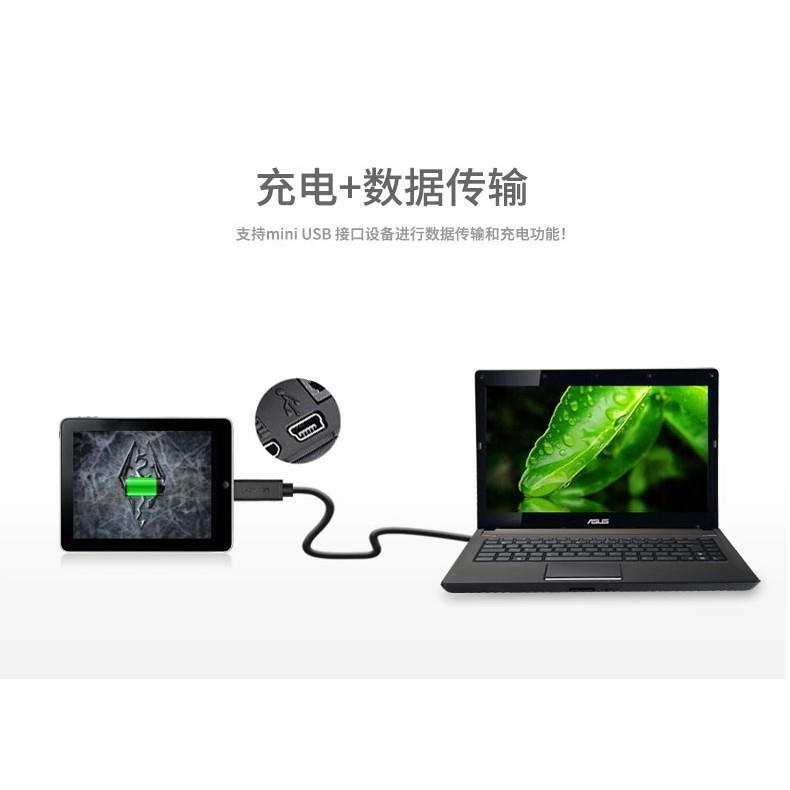 特價✅mini usb數據線小迷你T型口mp34充電線器V3三星移動硬盤5pin老式收音機佳能單眼老年機-細節圖2