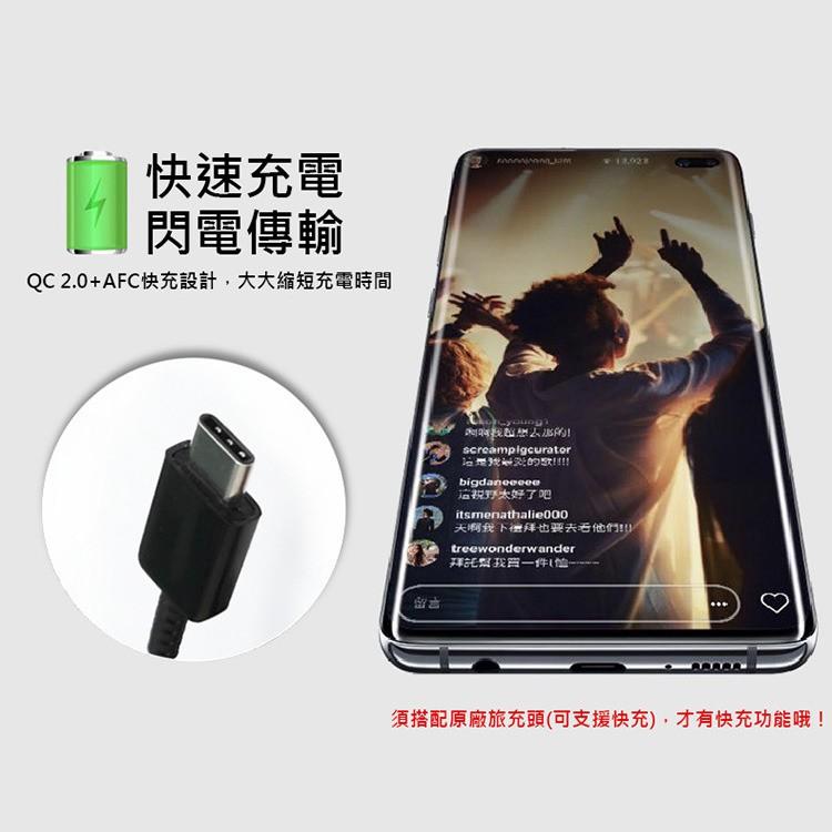 傳輸線 ✔️for Samsung Galaxy S10 s10+ s10e Type-C(USB-C)高速充電原廠品質-細節圖2