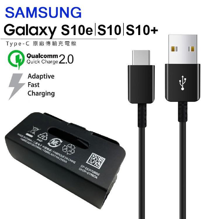 傳輸線 ✔️for Samsung Galaxy S10 s10+ s10e Type-C(USB-C)高速充電原廠品質-細節圖4