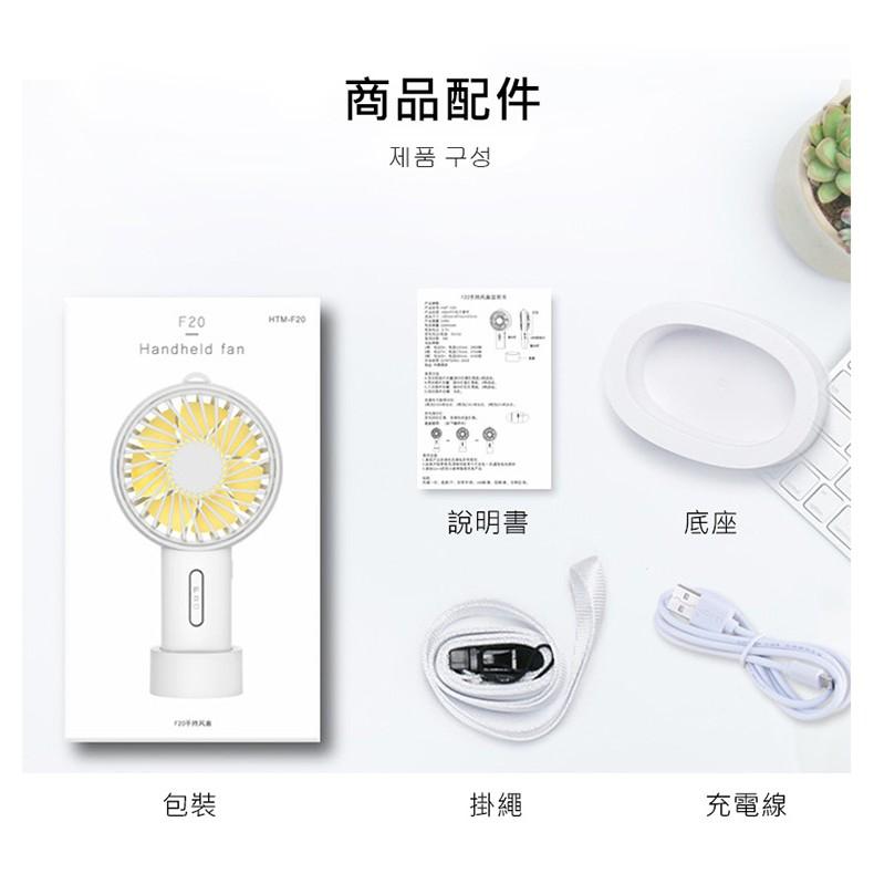 手持 👍桌面 二合一 風扇 充電式 風扇 電風扇 迷你風扇 小電扇 桌面風扇 省電 辦公室 居家-細節圖8