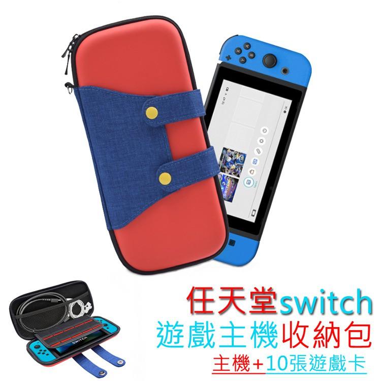 [現貨] 放置10片卡匣 Switch 設計 馬力歐 超Q 馬力歐元素 Switch收納包 保護包 外出包 瑪利歐-細節圖2