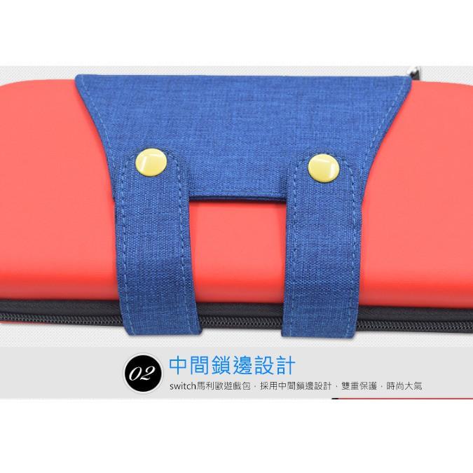 [現貨] 放置10片卡匣 Switch 設計 馬力歐 超Q 馬力歐元素 Switch收納包 保護包 外出包 瑪利歐-細節圖6