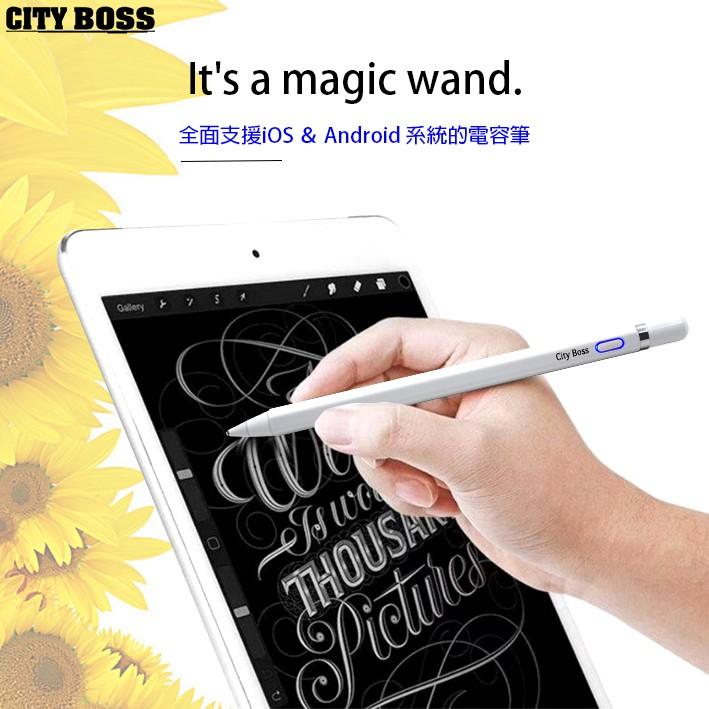 CITY BOSS 主動式電容筆 (六角形) 超細銅質筆頭 iOS 安卓 USB充電 觸控筆繪圖筆 手寫筆 繪圖筆-細節圖4