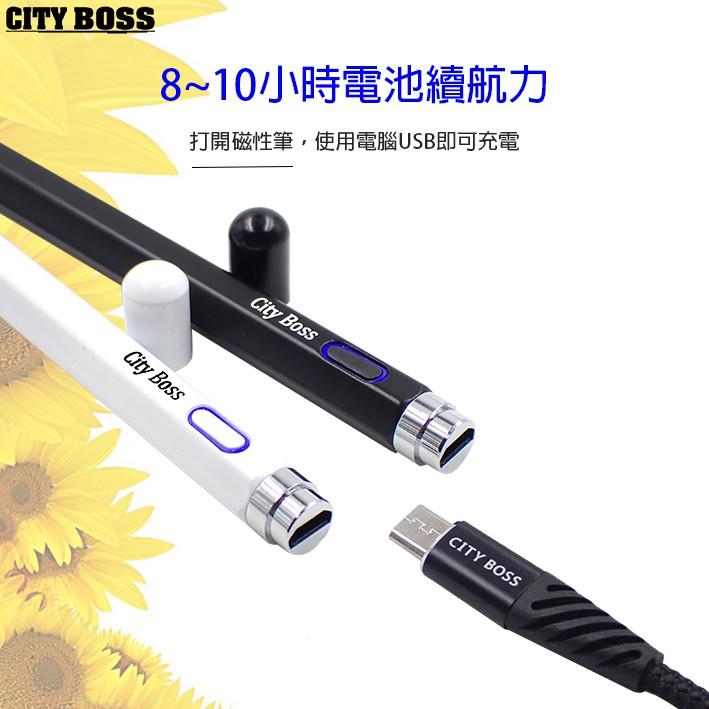 優惠 主動式電容筆 (六角形) 超細銅質筆頭16.5CM iOS 安卓 USB充電 觸控筆繪圖筆 手寫筆 繪圖筆-細節圖3