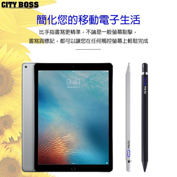 優惠 主動式電容筆 (六角形) 超細銅質筆頭16.5CM iOS 安卓 USB充電 觸控筆繪圖筆 手寫筆 繪圖筆-細節圖4