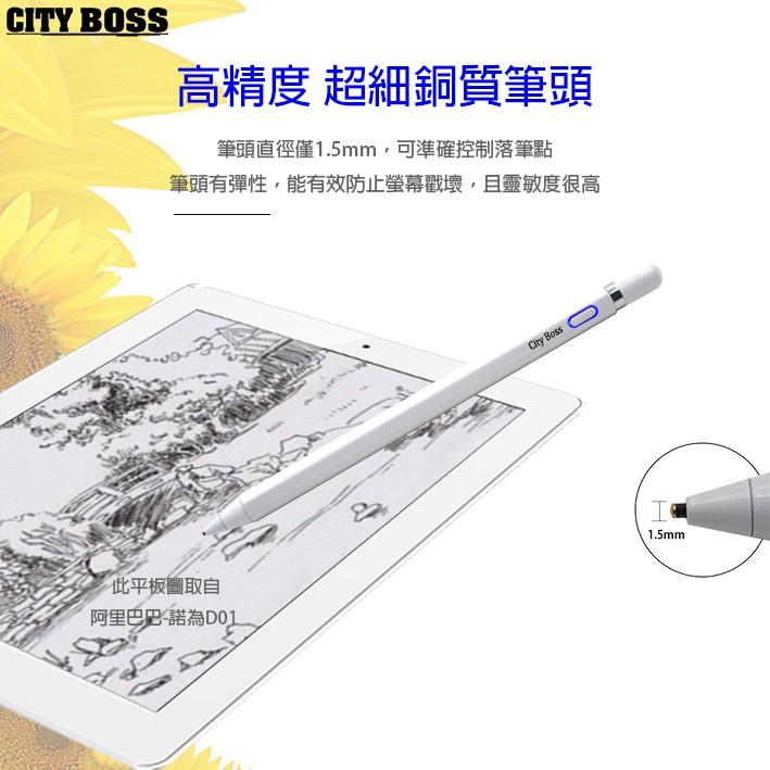 優惠 主動式電容筆 (六角形) 超細銅質筆頭16.5CM iOS 安卓 USB充電 觸控筆繪圖筆 手寫筆 繪圖筆-細節圖6
