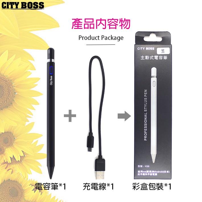 免運費 CITY BOSS 主動式電容筆 (六角形)  超細銅質筆頭16.5CM iOS Android/手寫筆/繪圖筆-細節圖6