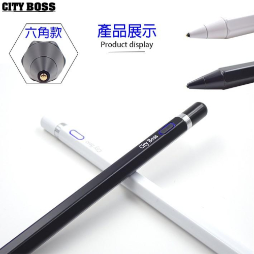 現貨特價 好評推薦 公司貨 CITY BOSS 主動式電容筆 (六角形) 超細銅質筆頭 手寫筆/繪圖筆
