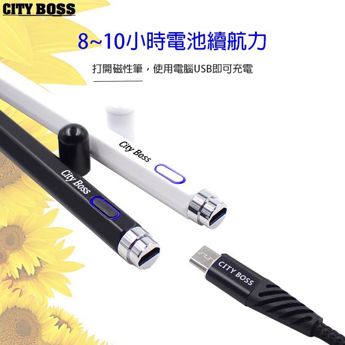 現貨特價 好評推薦 公司貨 CITY BOSS 主動式電容筆 (六角形)  超細銅質筆頭 手寫筆/繪圖筆-細節圖4