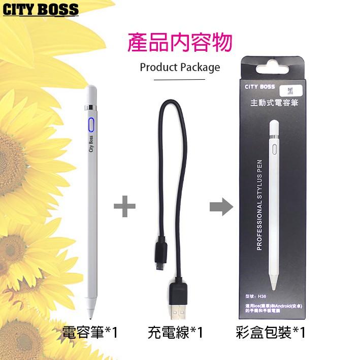 現貨特價 好評推薦 公司貨 CITY BOSS 主動式電容筆 (六角形)  超細銅質筆頭 手寫筆/繪圖筆-細節圖7