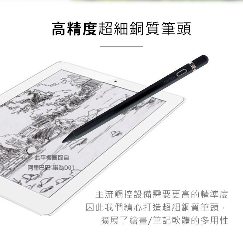 銷售冠軍電容筆 公司貨 CITY BOSS 主動式電容筆 (六角形)  超細銅質筆頭 手寫筆/繪圖筆 高續航力-細節圖2