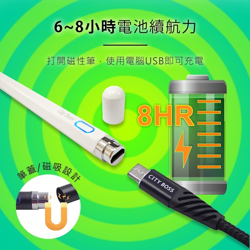 銷售冠軍電容筆 公司貨 CITY BOSS 主動式電容筆 (六角形)  超細銅質筆頭 手寫筆/繪圖筆 高續航力-細節圖7