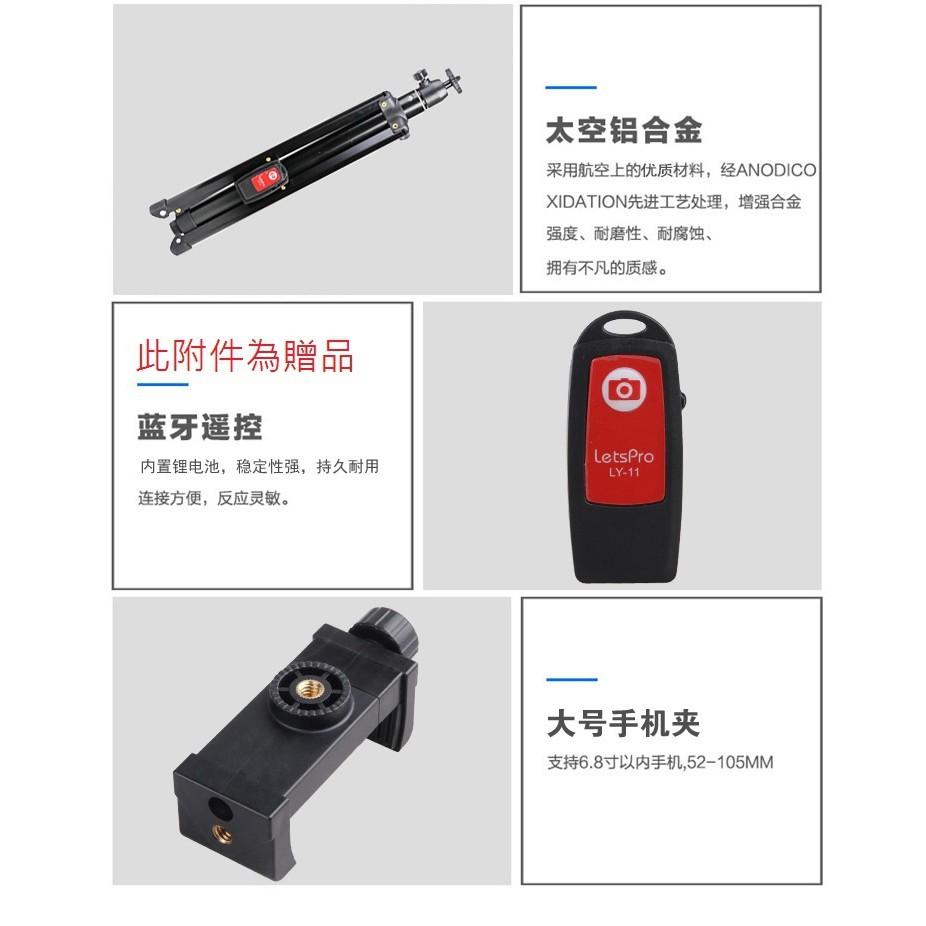 促銷  手機自拍杆 藍牙直播支架 抖音三腳架設置 主播手機直播支架三腳架 多功能自拍腳架三角架 藍芽自拍腳架 自拍棒-細節圖7