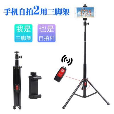 促銷  手機自拍杆 藍牙直播支架 抖音三腳架設置 主播手機直播支架三腳架 多功能自拍腳架三角架 藍芽自拍腳架 自拍棒-細節圖9