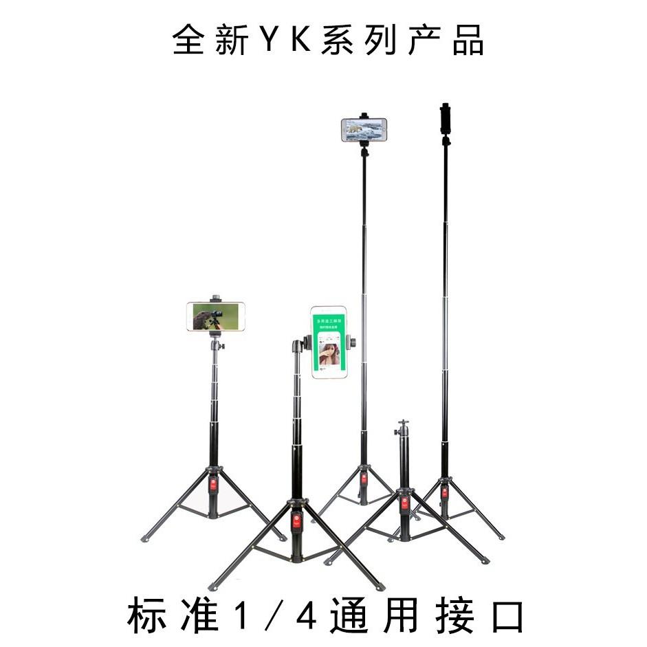 特價 自拍腳架自拍棒 藍牙直播支架 迷你相機腳架手機自拍杆 抖音三腳架設置 主播手機直播支架三腳架 多功能自拍腳架三角架-細節圖4