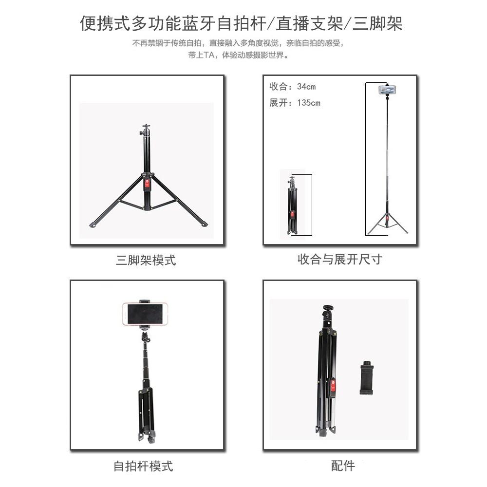 藍芽自拍腳架自拍棒 藍牙直播支架 迷你相機腳架手機自拍杆 抖音三腳架設置 主播手機直播支架三腳架 多功能自拍腳架三角架-細節圖6