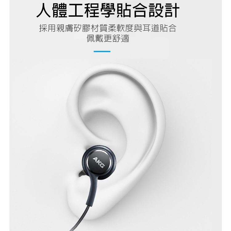 特價🏆三星Galaxy S9 Plus S10 S10E S10+原廠耳機 AKG 3.5mm入耳式線控耳機 編織線-細節圖3