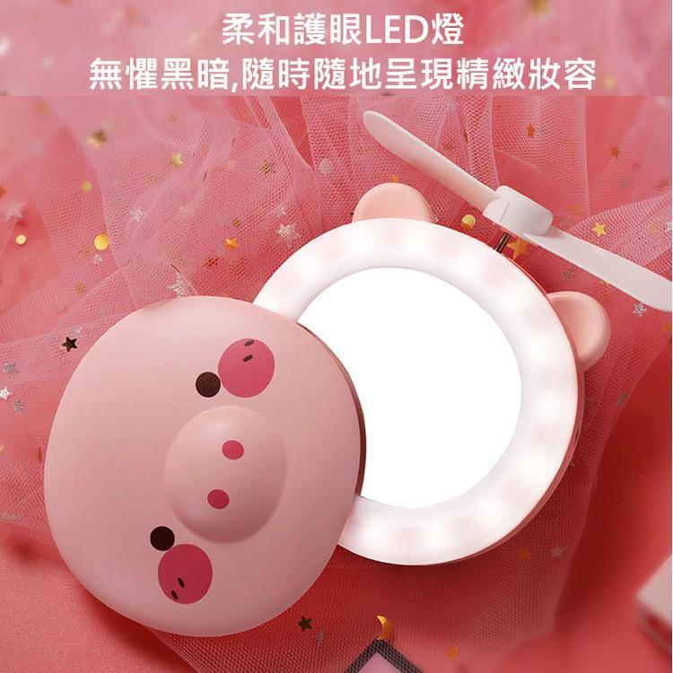 新款小豬美妝鏡口袋風扇usb充電迷你手持風扇led燈化妝鏡子小風扇迷你usb可充電學生隨身便攜式手拿小電風扇-細節圖5