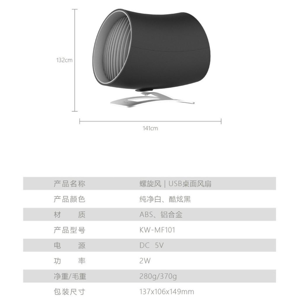 不一樣的風扇 USB風扇 卡蛙usb小電風扇 迷你學生便攜式隨身電腦桌面靜音學生宿舍辦公室-細節圖9