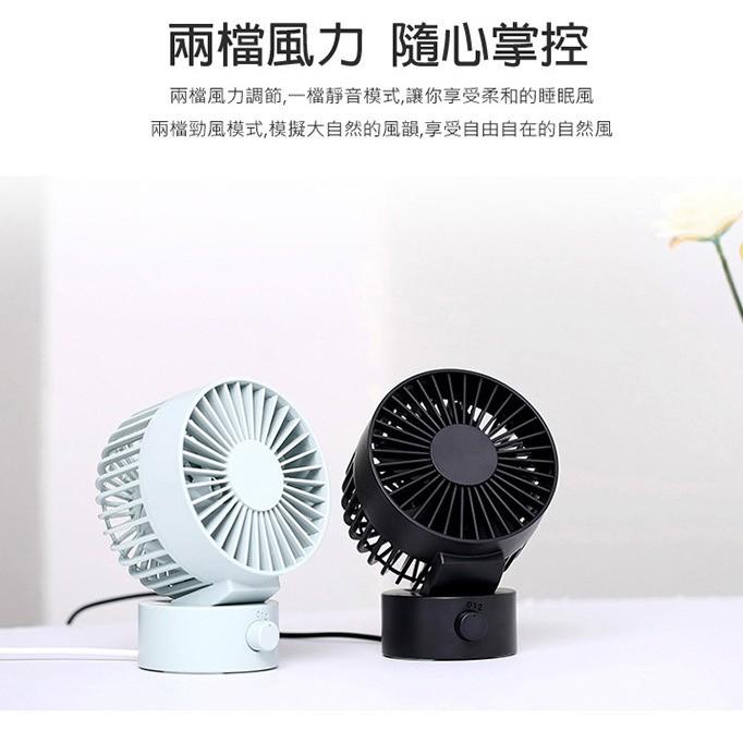 優惠價💓 日系風 雙扇葉靜音風扇 超靜音+上下角度調整+雙葉設計 雙葉翼電扇 上下角度調整 USB桌扇-細節圖7