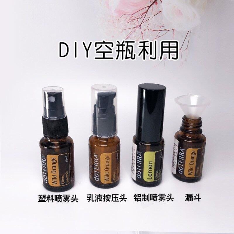 促銷👉多特瑞精油空瓶噴頭 乳液瓶 壓頭 臉部噴霧水DIY噴頭 5ML15ML精油瓶空瓶利用-細節圖5