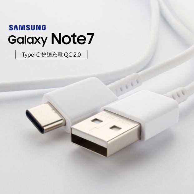 促銷 【原廠】SAMSUNG Note7 N930F/DN930CWE Type-c傳輸充電線-細節圖2