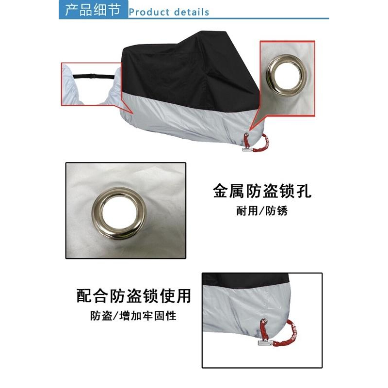 當天寄出 加厚機車套/防塵套 加厚機車套☔️☀️ 防塵罩 機車罩 Gogoro2 125cc 110cc全包覆 保護愛車-細節圖5