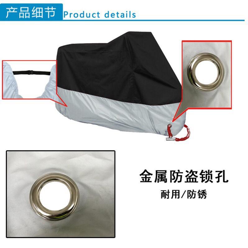 現貨❄️⚡️☔️【加厚機車套】 SYM三陽 Z1 attila 125 防塵套 機車罩 防曬套 適用各型號機車-細節圖4