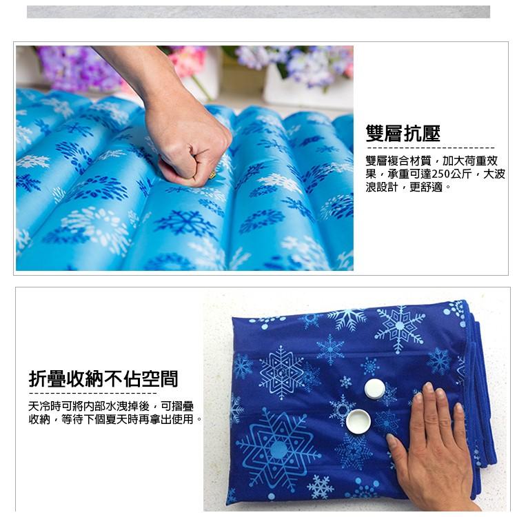 活動下標區👉瘋狂下殺🔥單人水涼墊 水睡墊 /水墊-190X75cm送水枕頭 涼枕 消暑涼夏水床 沙發坐墊 冰枕 水墊-細節圖8