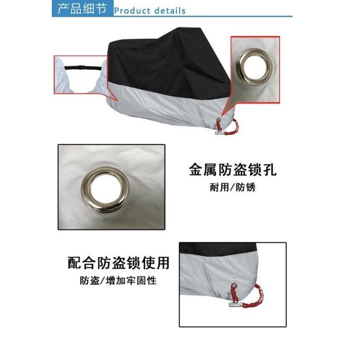 當天出貨🚚(加厚款) 機車雨衣遮雨罩 防水防曬隔熱機車加厚車罩 機車防曬遮陽罩 重機防塵套 電動車隔熱罩-細節圖4