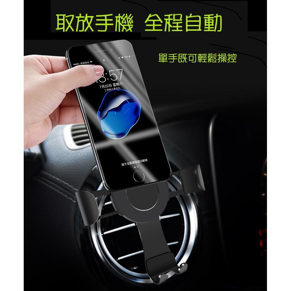 全自動汽車夾手機重力車載支架智能感應 穩固金屬鋁合金工藝 一放夾緊車載手機支架汽車用 A01金屬版出風口重力車架-細節圖7