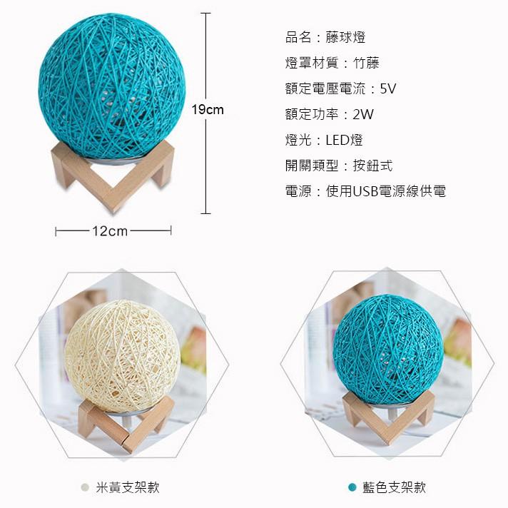 活動下標區🎁 臥室床頭創意簡約現代 藤球LED調光臺燈臥室usb小夜燈插電節能 LED燈 桌燈 床頭燈 氣氛燈-細節圖4
