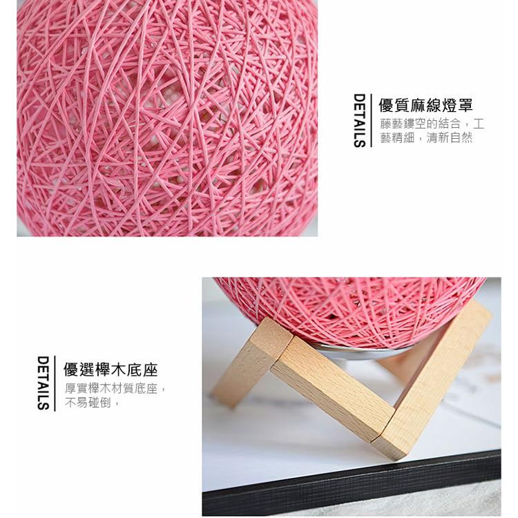 活動下標區🎁 臥室床頭創意簡約現代 藤球LED調光臺燈臥室usb小夜燈插電節能 LED燈 桌燈 床頭燈 氣氛燈-細節圖6