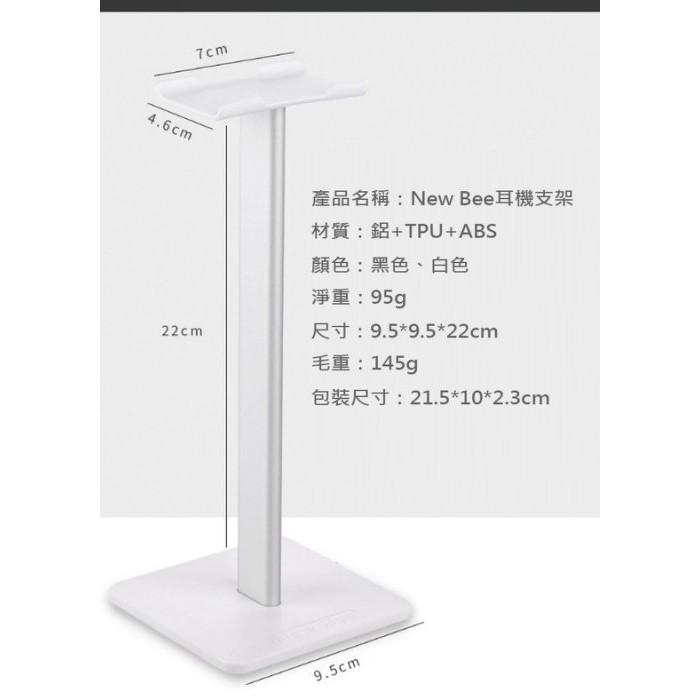 爆款 超高質感 金屬鋁合金耳機支架 創意通用頭戴式耳機掛架個性耳麥展示架 掛架 頭戴式 耳罩式耳機架-細節圖3