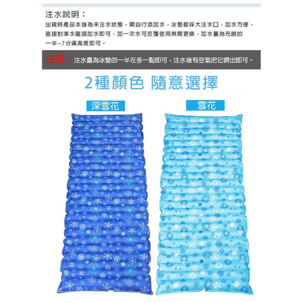 【24H快速出貨】👍單人水涼墊/水墊-190X75cm(送水枕/涼枕) 消暑涼夏水床 可當沙發坐墊 冰枕-細節圖7