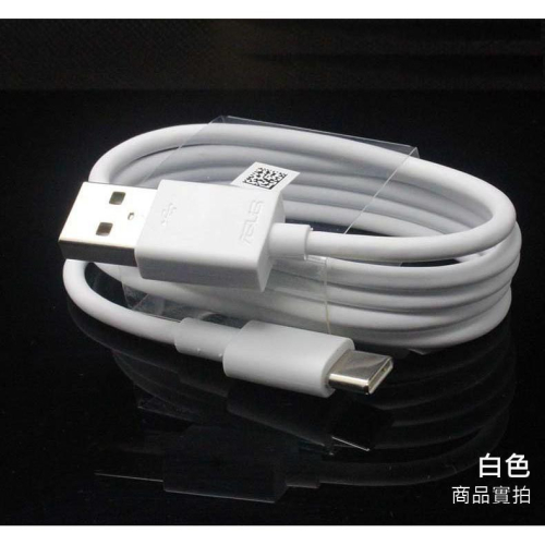 特價 ASUS USB To Type C 原廠傳輸線/充電傳輸線/ASUS ZenFone 3 Zoom ZE553K
