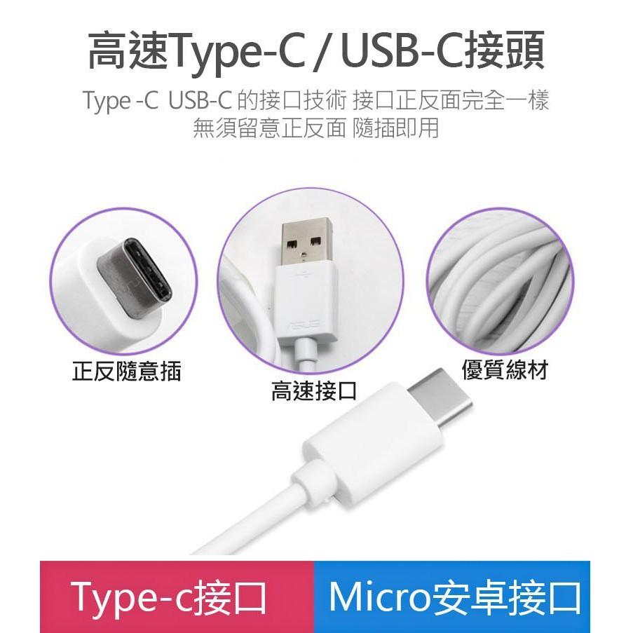 特價 ASUS USB To Type C 原廠傳輸線/充電傳輸線/ASUS ZenFone 3 Zoom ZE553K-細節圖4