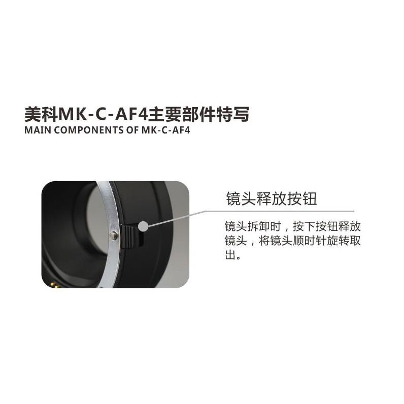 特價⚡Meike Canon EF-S EF 系列鏡頭轉 EOS M M5 M6可自動對焦 機身鏡頭轉接環 C-AF4-細節圖6
