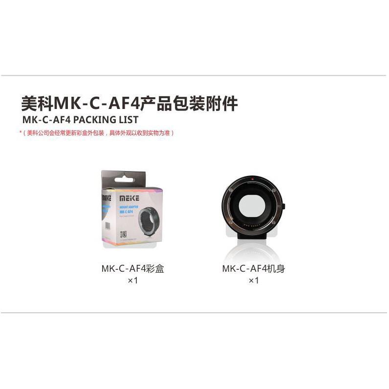 快速出貨💓美科MK-C-AF4 Canon EOS M3 自動對焦 轉接環EOS EF EF-S轉 EOS-M 機身-細節圖6