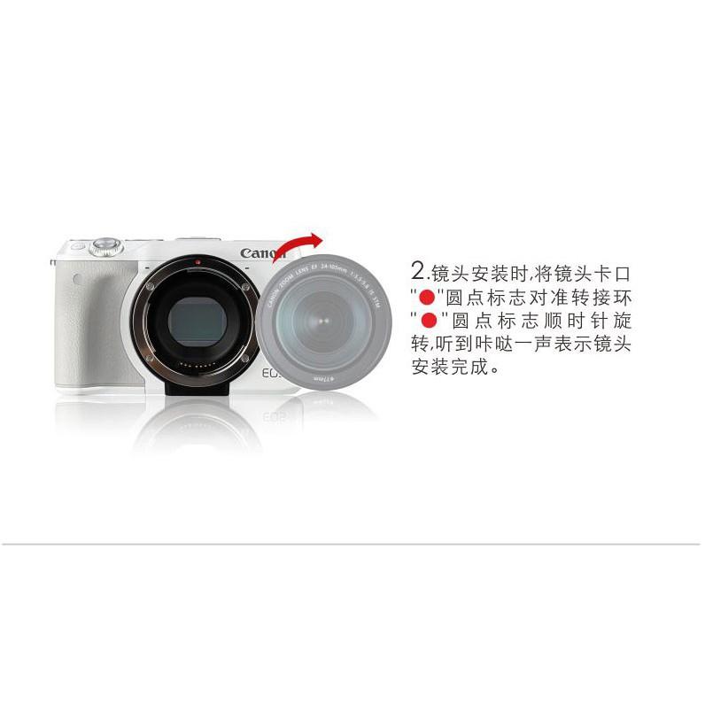 快速出貨💓美科MK-C-AF4 Canon EOS M3 自動對焦 轉接環EOS EF EF-S轉 EOS-M 機身-細節圖8