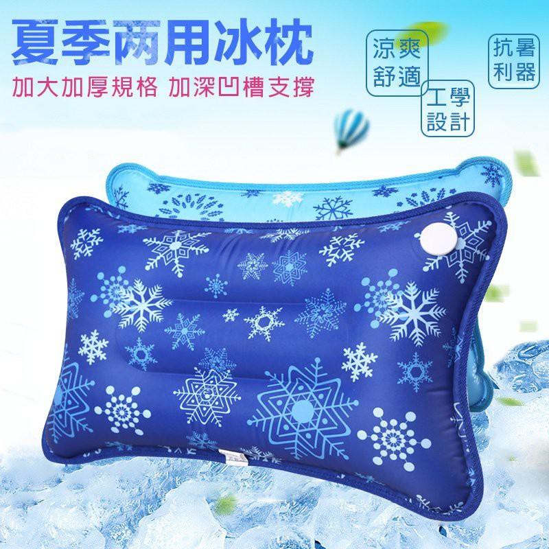 【現貨】✅ 冰晶涼枕/水枕/冰枕 消暑涼夏夏季必備 冰枕冰墊水枕頭消暑降溫冰涼墊充氣註水兩用枕冰涼枕辦公室午睡冰墊-細節圖4